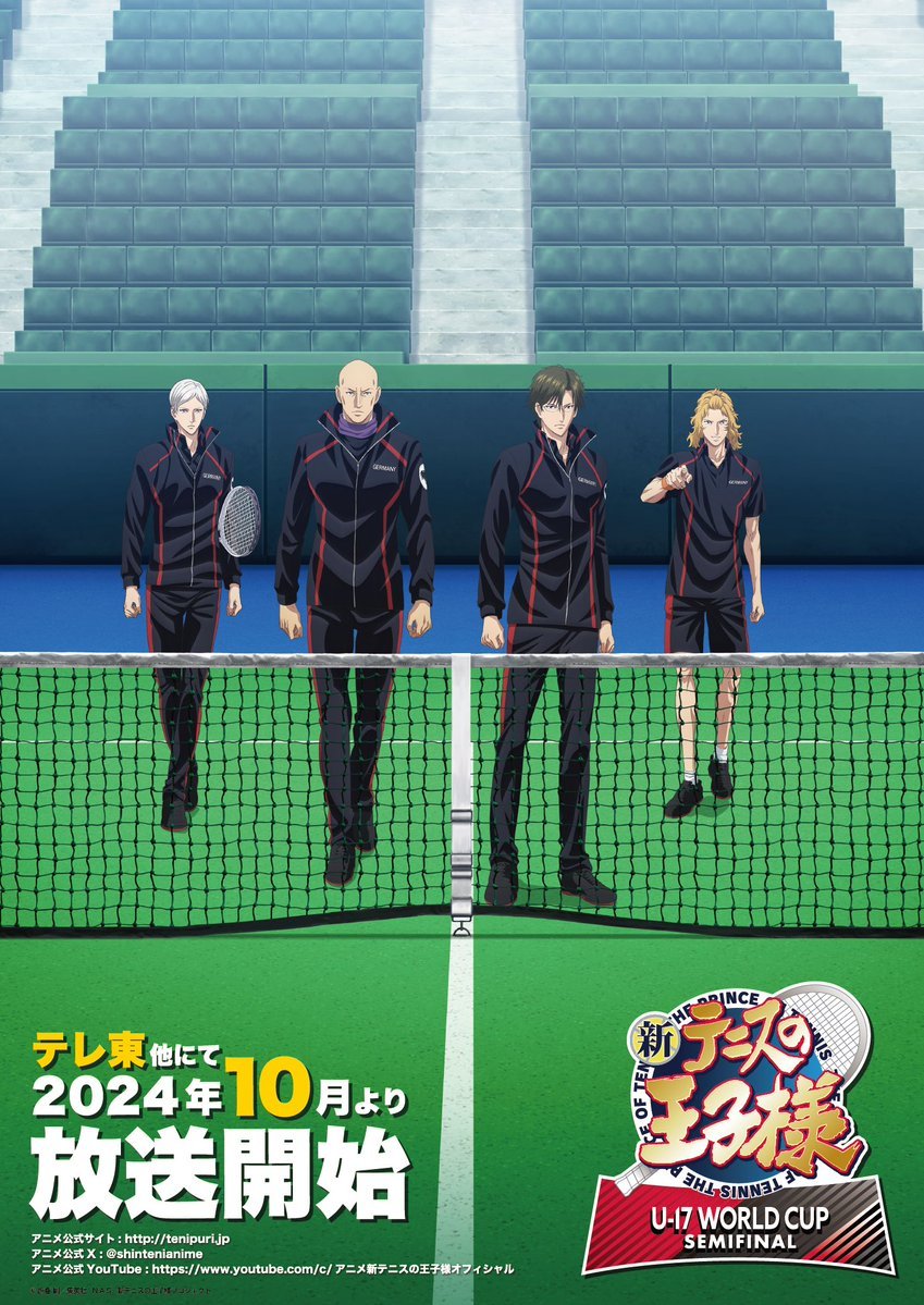 新网球王子 U-17世界杯半决赛的海报-角色海报