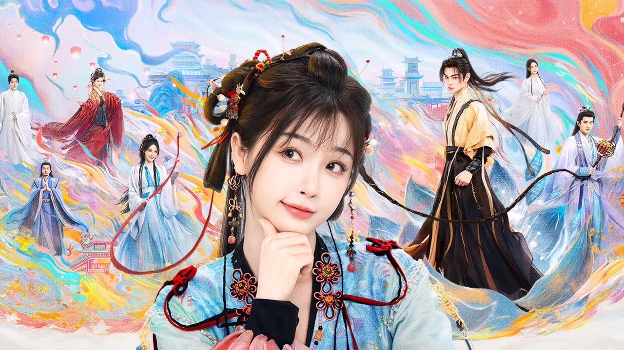 永夜星河的海报-正式海报 中国大陆