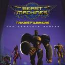 变形金刚：猛兽侠 第二季