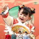 全家偷听我心声，我负责吃奶