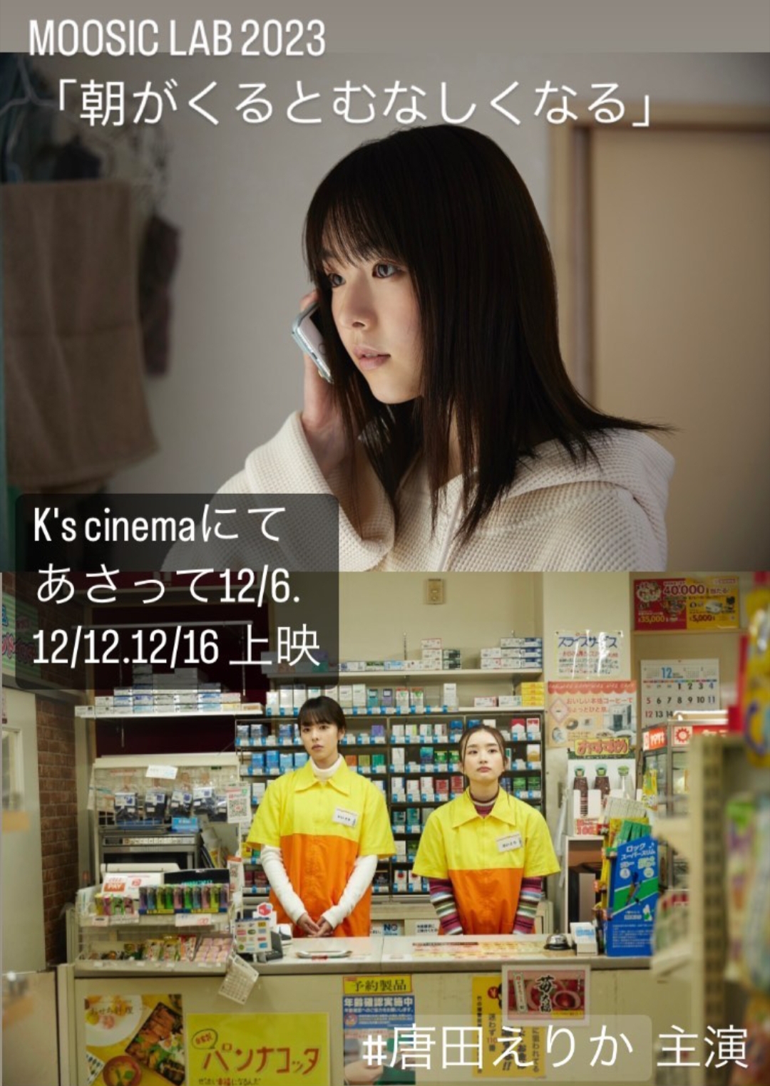 晨时空虚的我的海报-其他海报