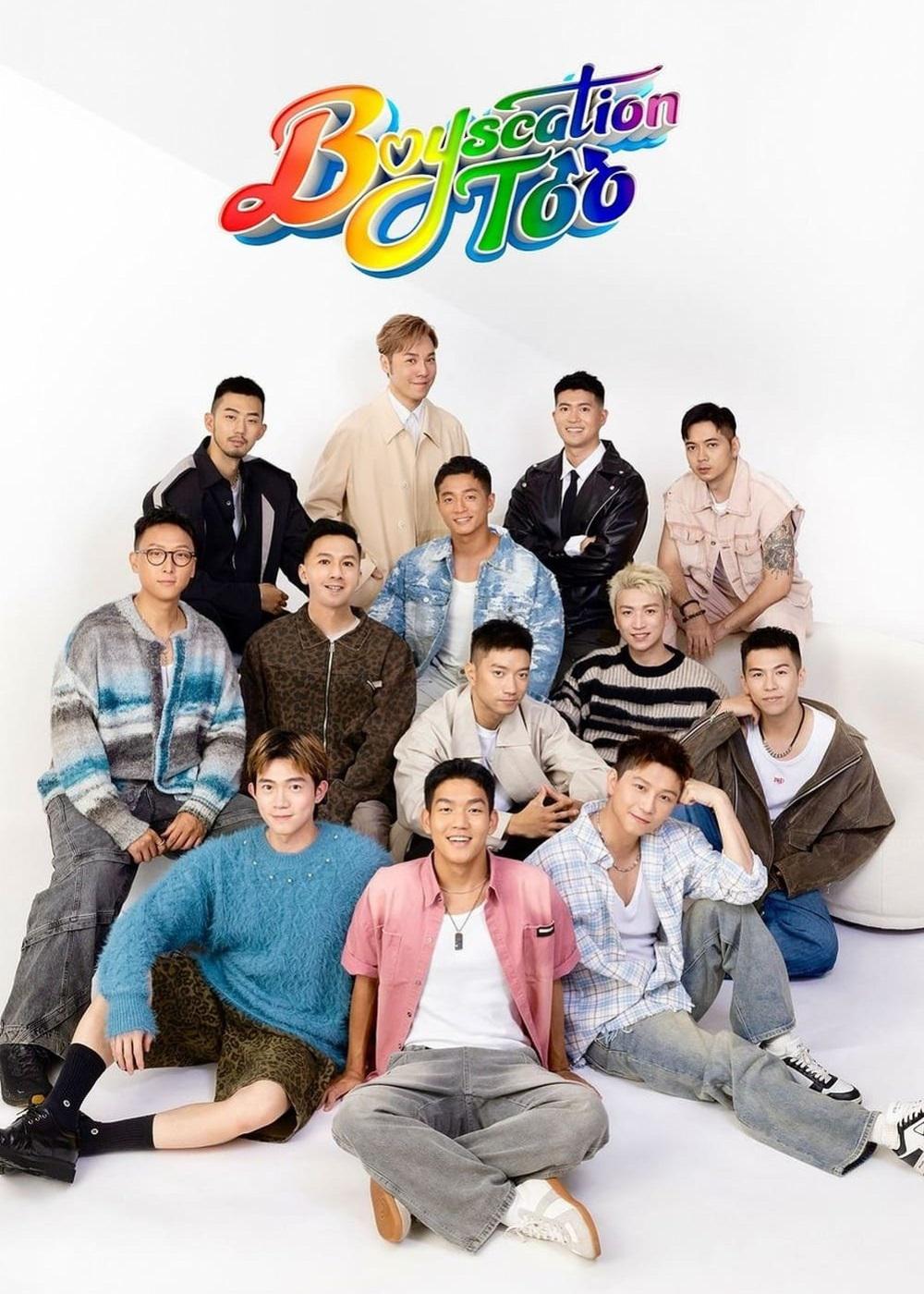 仔仔一堂2的海报-正式海报