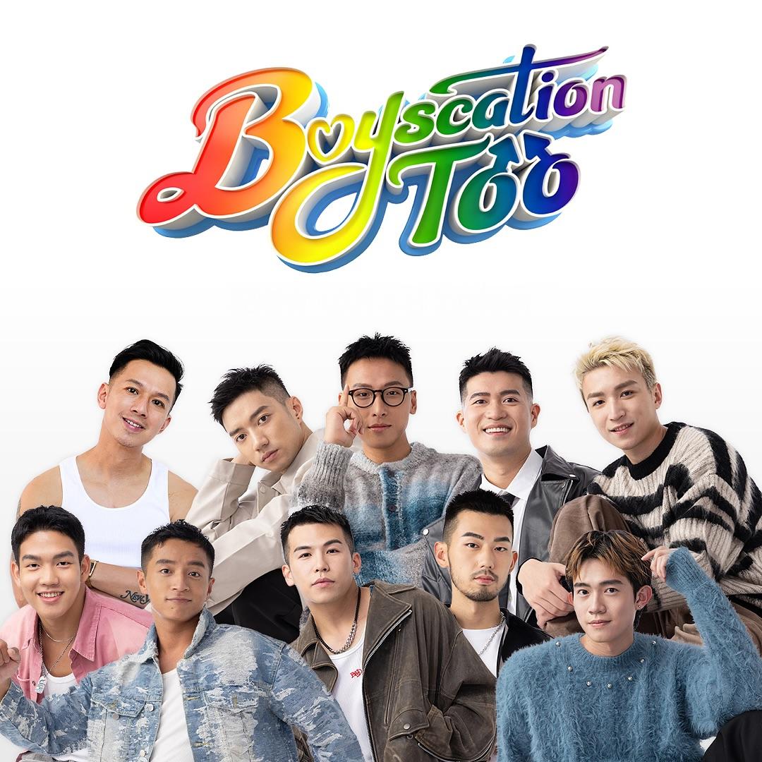 仔仔一堂2的海报-正式海报