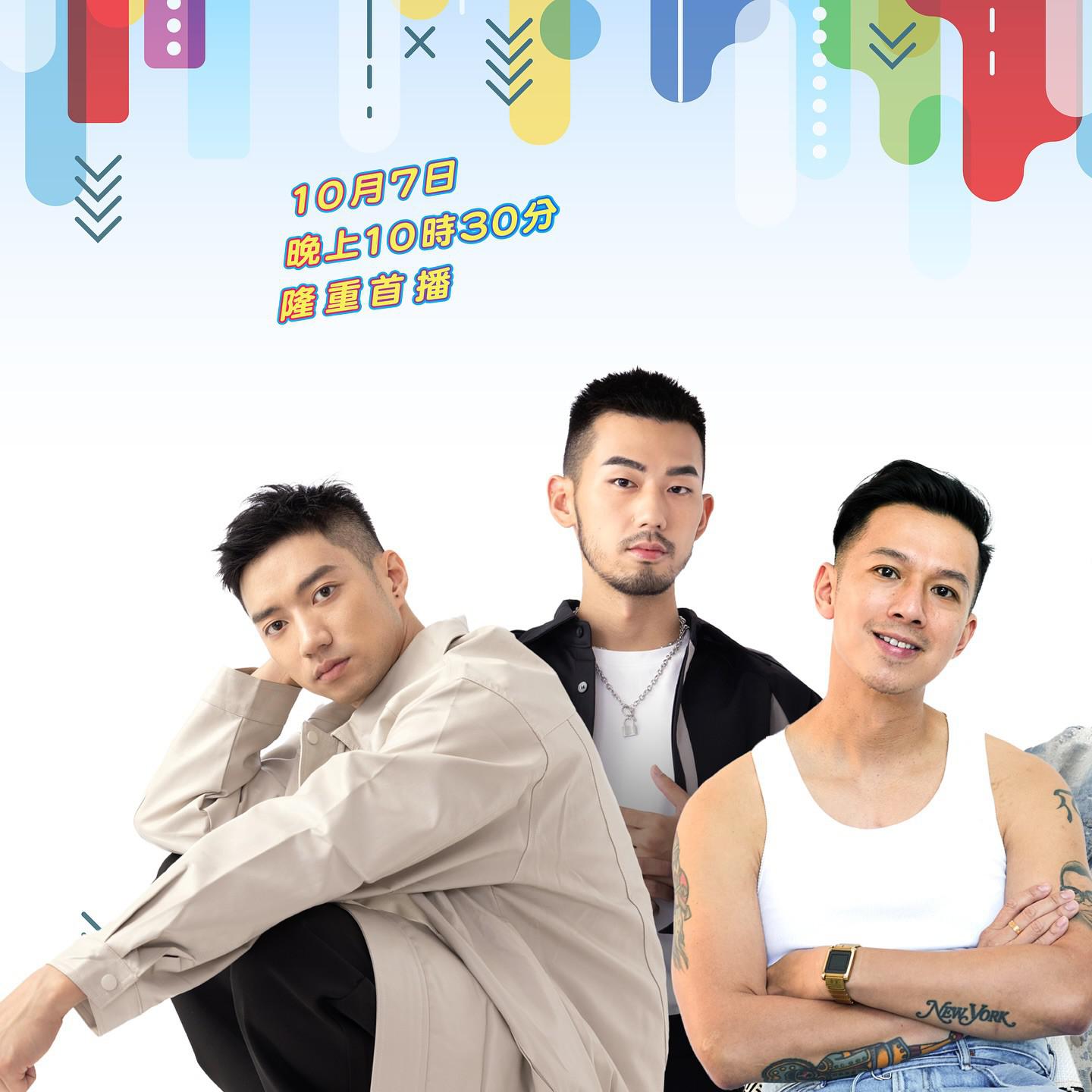 仔仔一堂2的海报-正式海报