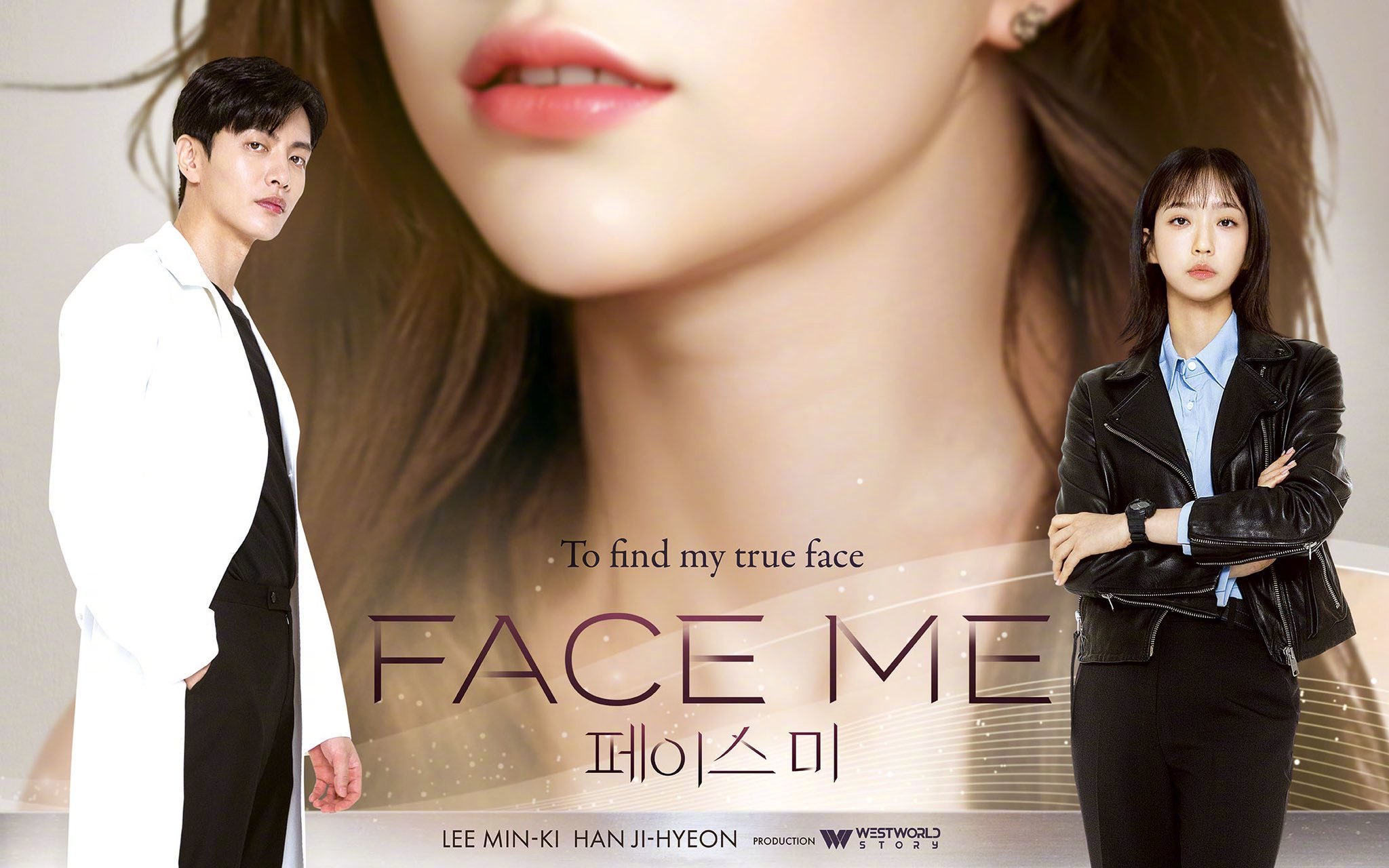 Face Me的海报-正式海报