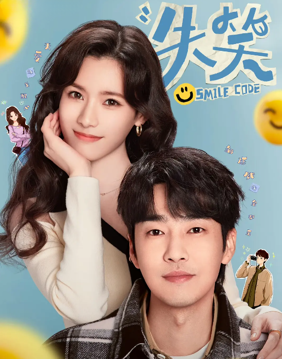 失笑的海报-其他海报 中国大陆