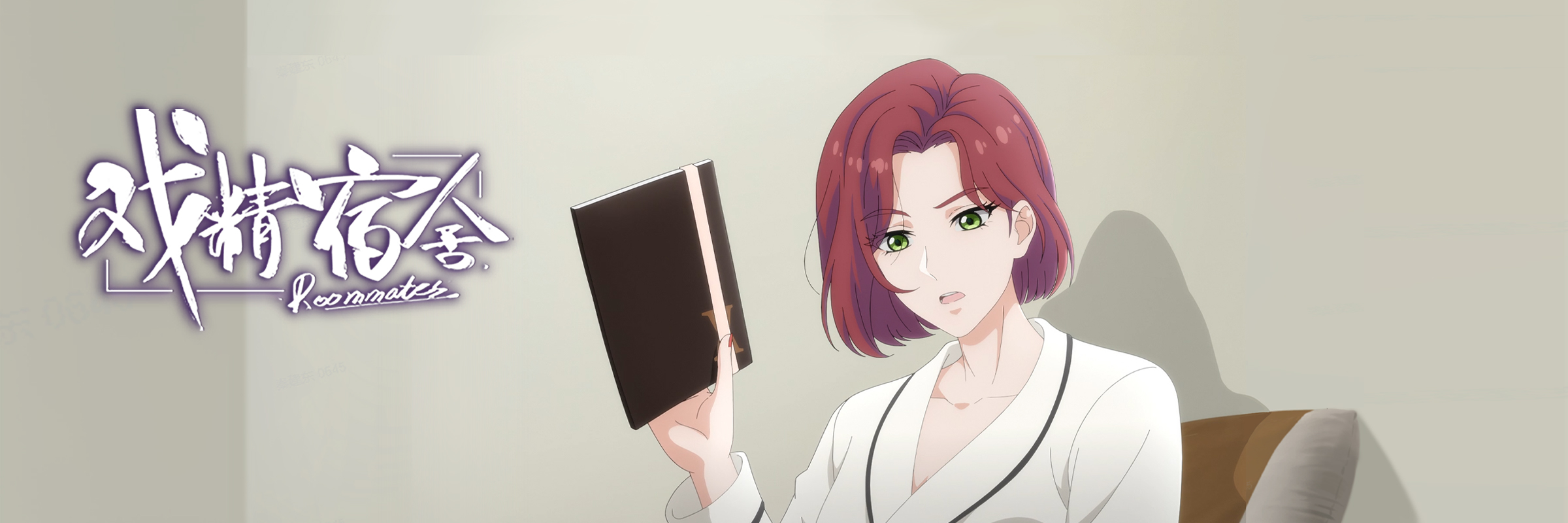 戏精宿舍的海报-角色海报 中国大陆