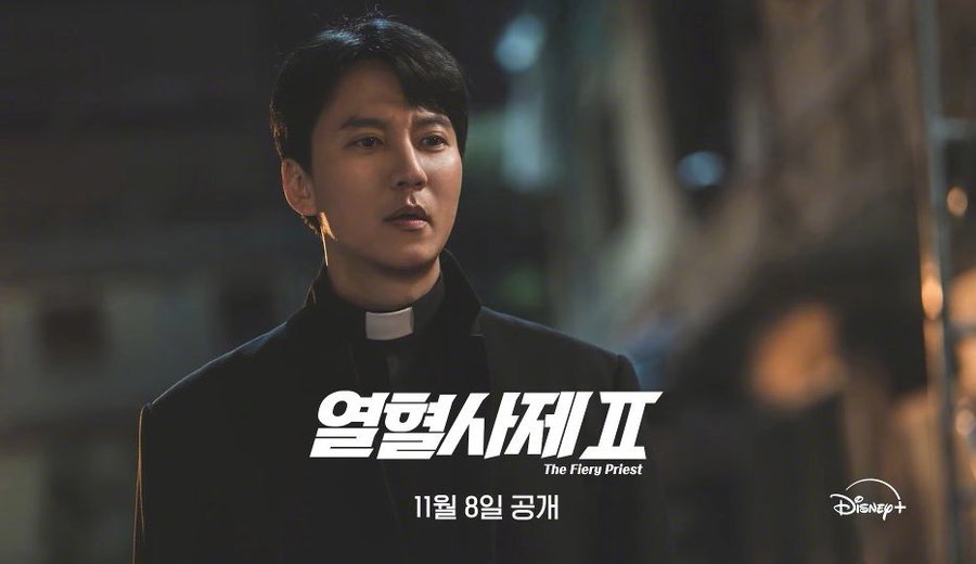 热血司祭2的海报-预告海报