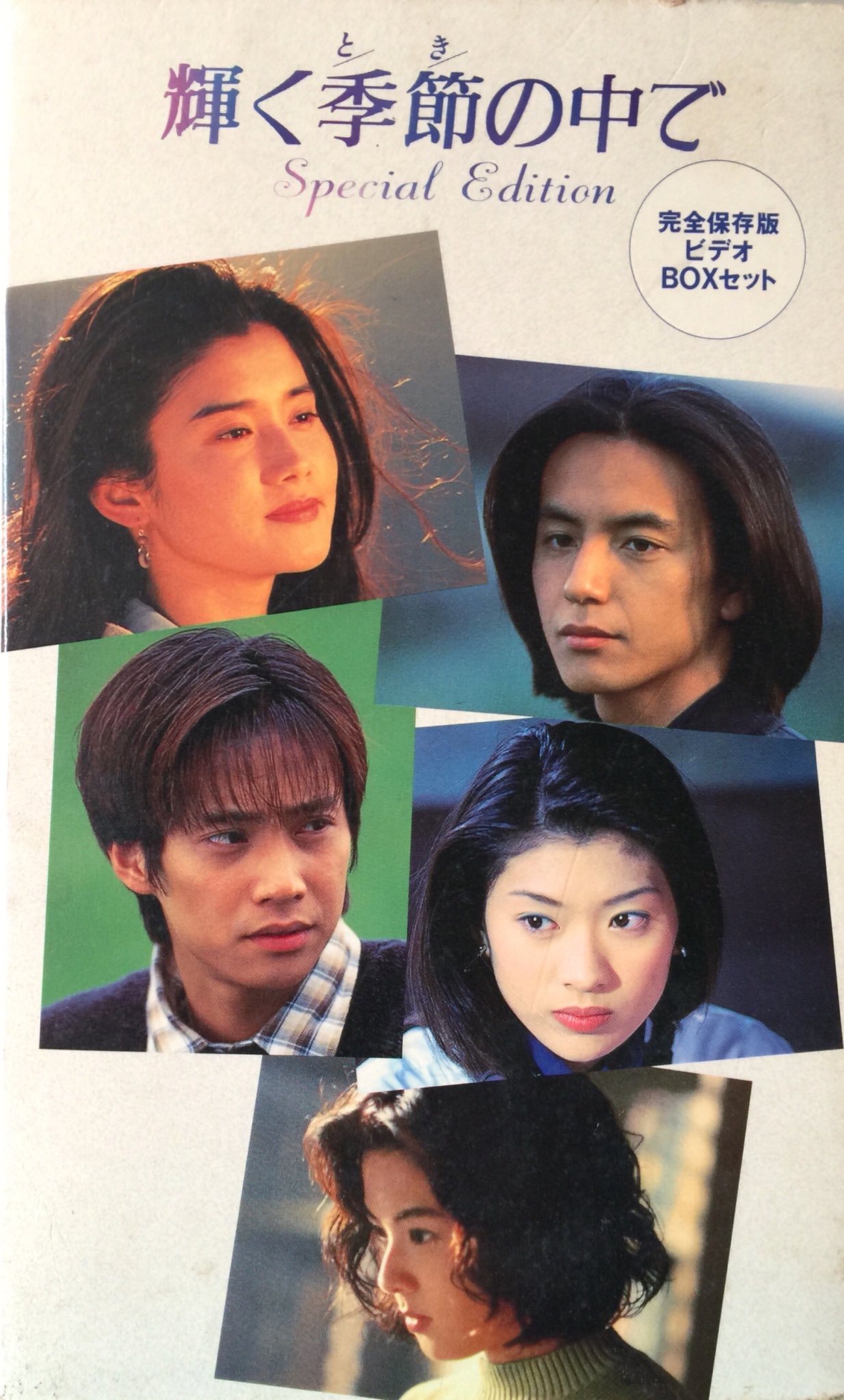 光辉的季节的海报-正式海报