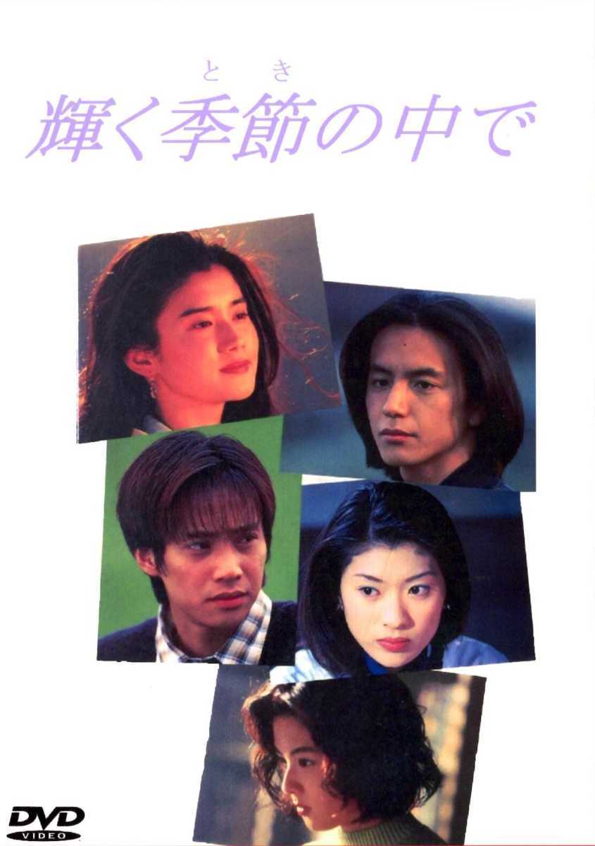光辉的季节的海报-正式海报