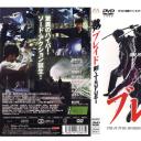 ブレイド剣～Tsurugi