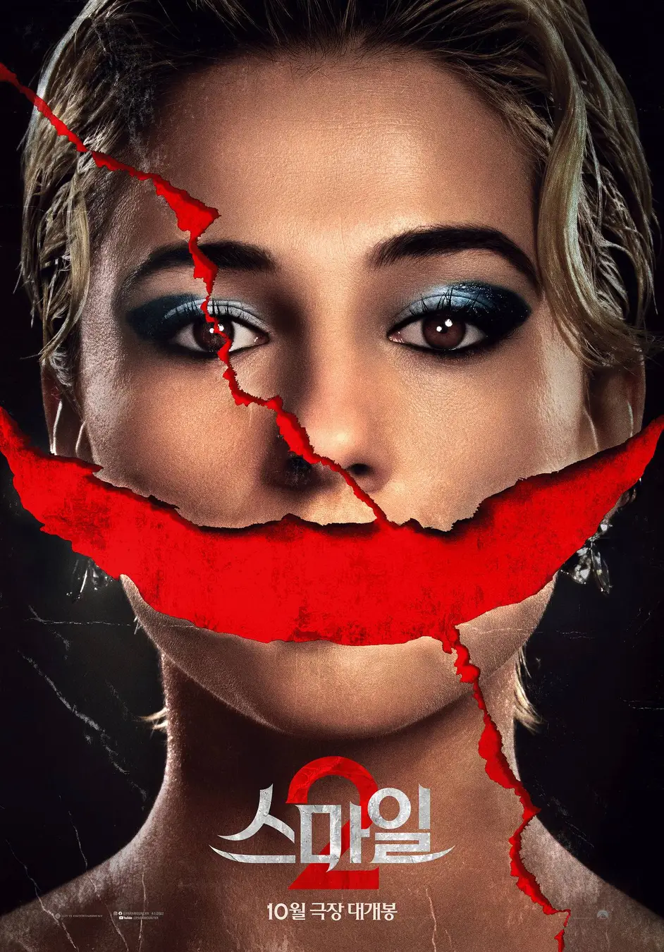 夺命微笑2的海报-预告海报 韩国