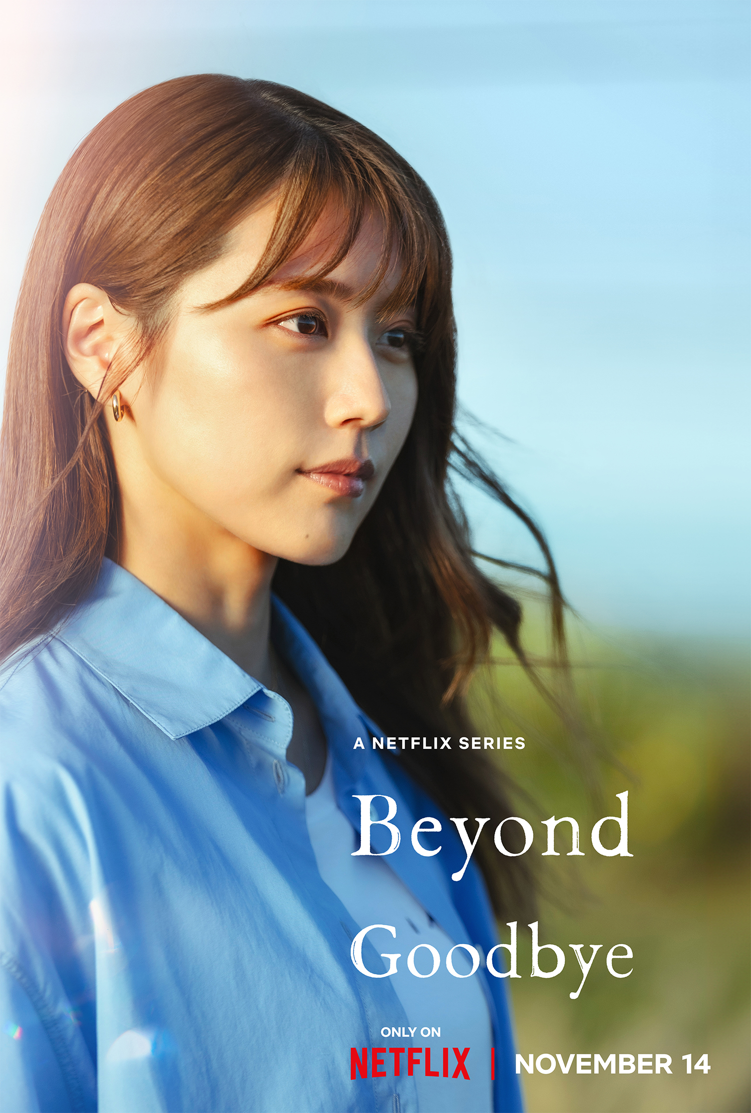 再见的延续的海报-角色海报 印度尼西亚