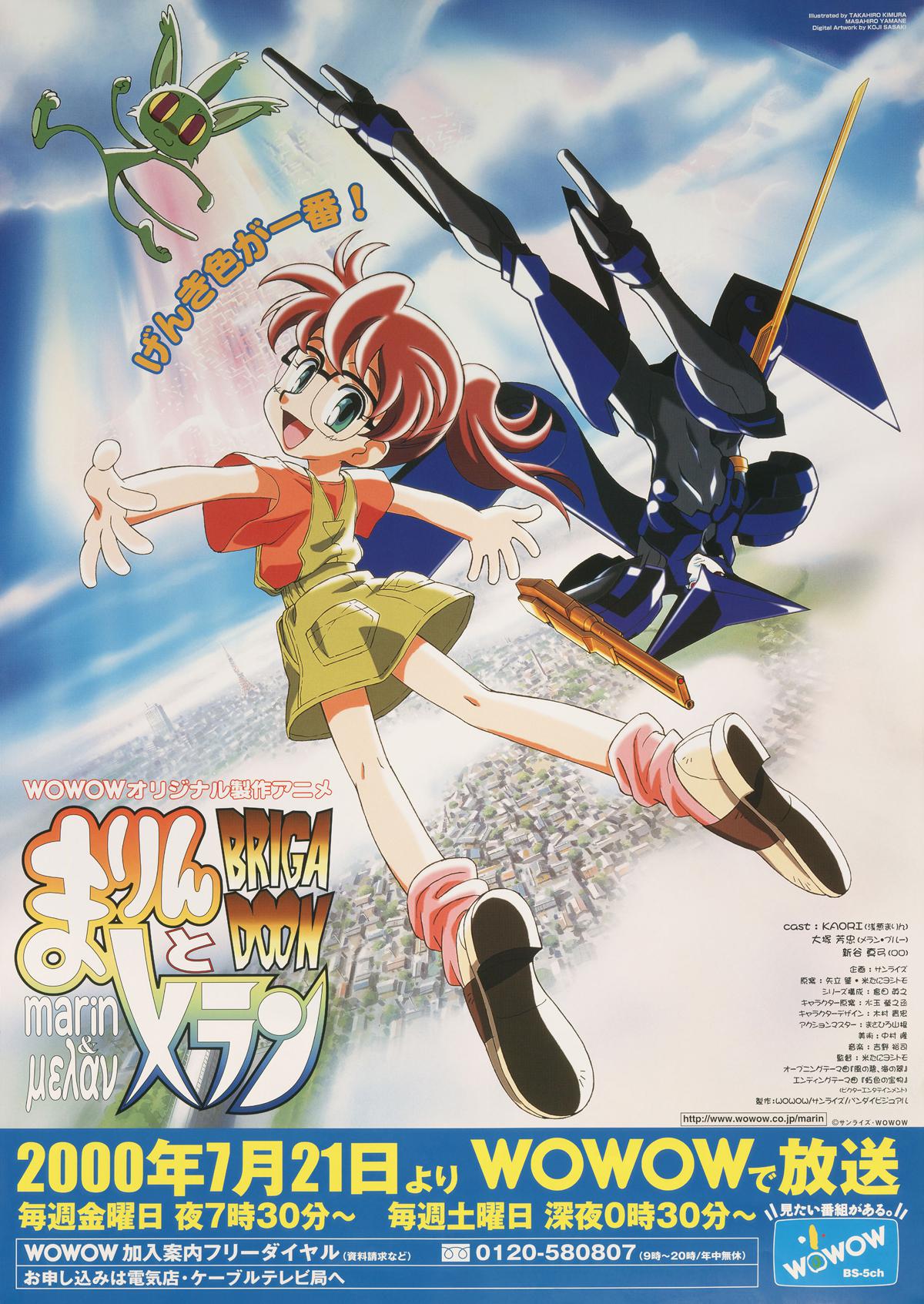 深蓝救兵的海报-正式海报