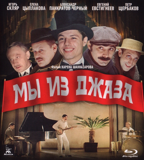 生为爵士狂的海报-预告海报