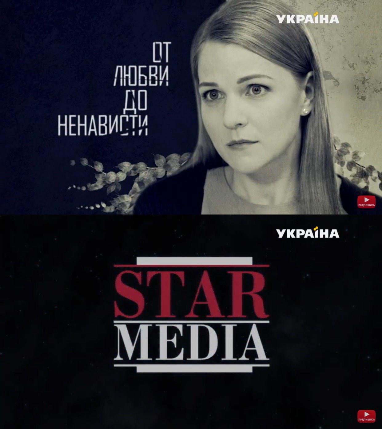 从爱到恨的海报-正式海报