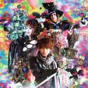 牙狼：苍哭的魔龙