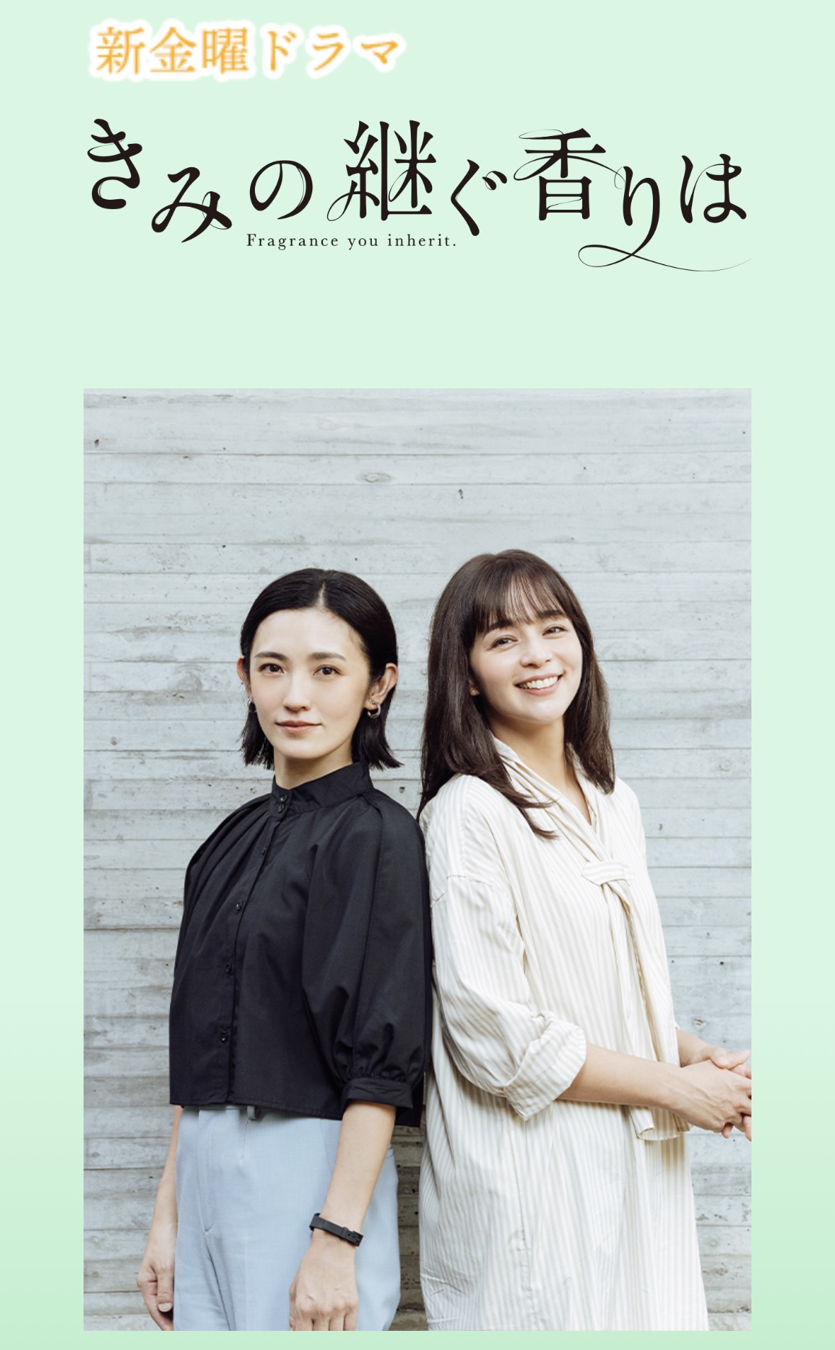 你继承的香味的海报-预告海报