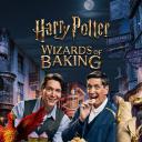 哈利·波特：烘焙奇才