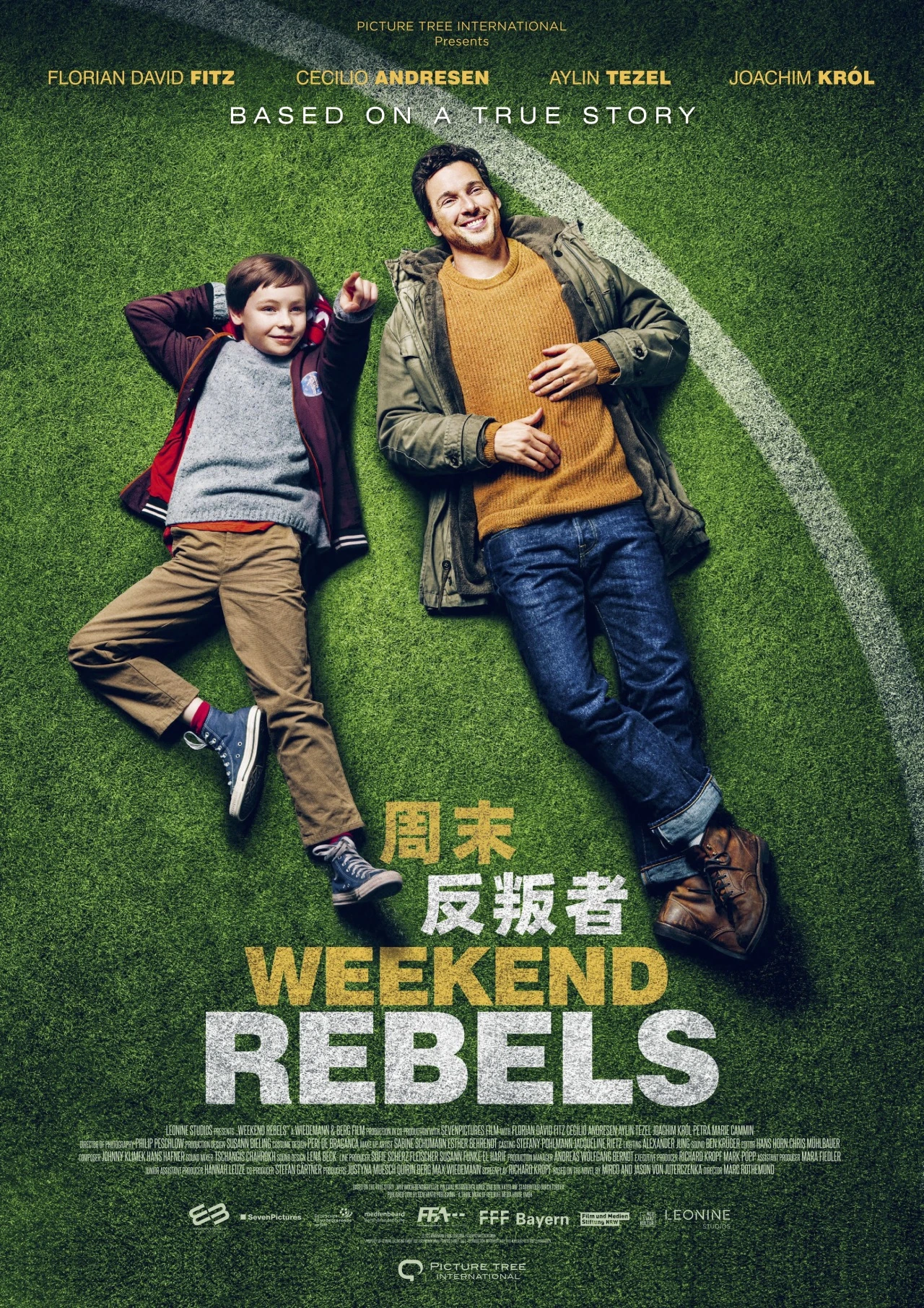 周末反叛者的海报-正式海报 中国大陆