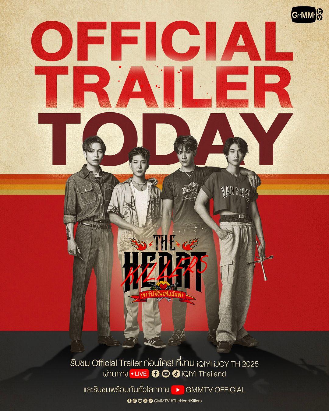 爱情猎杀的海报-预告海报