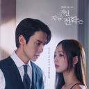 现在拨打的电话