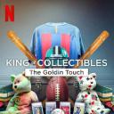 神级收藏家：点石成金拍卖行 第一季