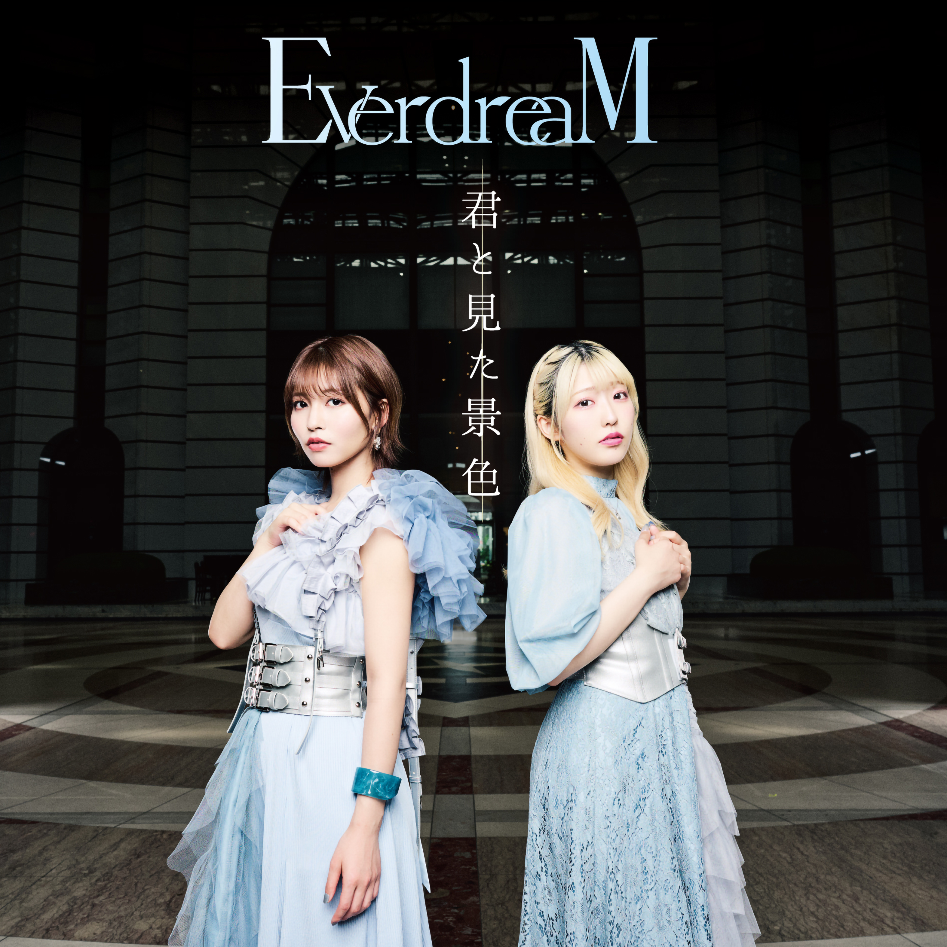 再见龙生，你好人生的海报-其他海报