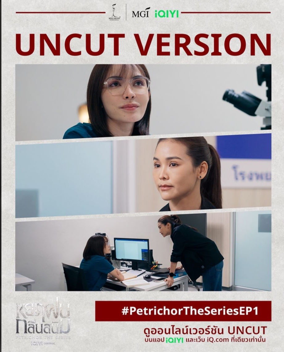 铁锈味的雨滴的海报-其他海报