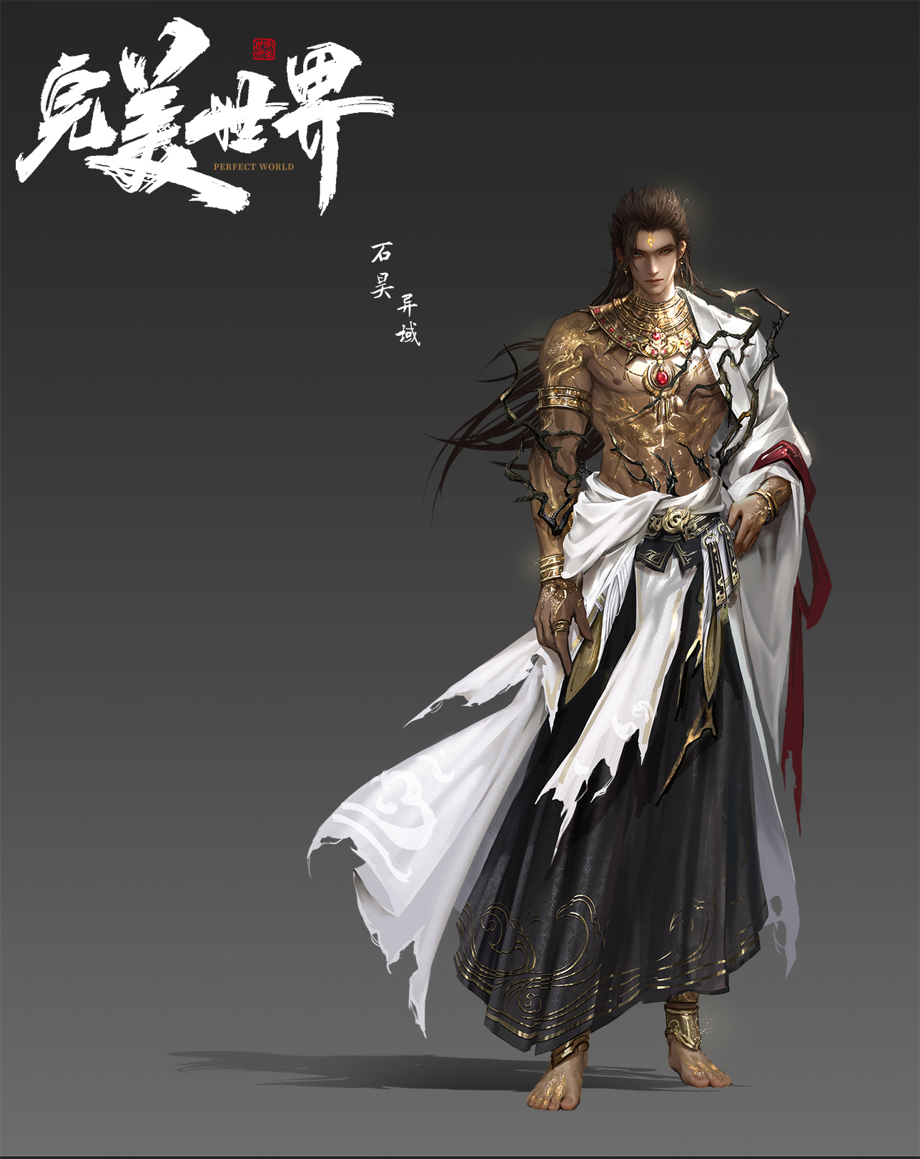 完美世界 第五季的海报-角色海报 中国大陆