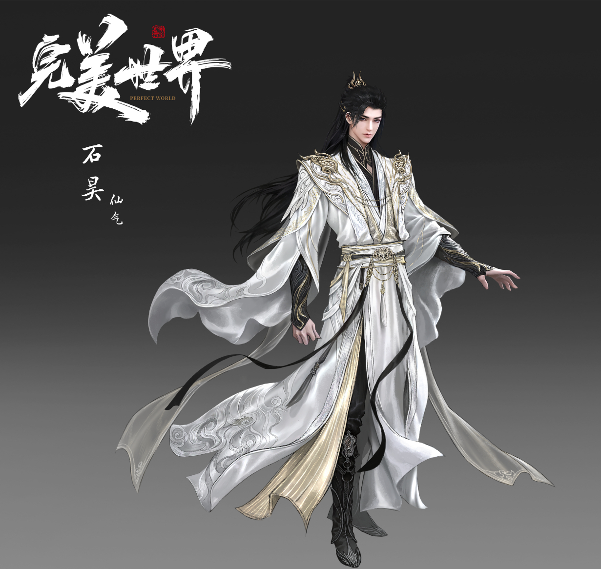 完美世界 第五季的海报-角色海报 中国大陆