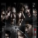 孤星计划