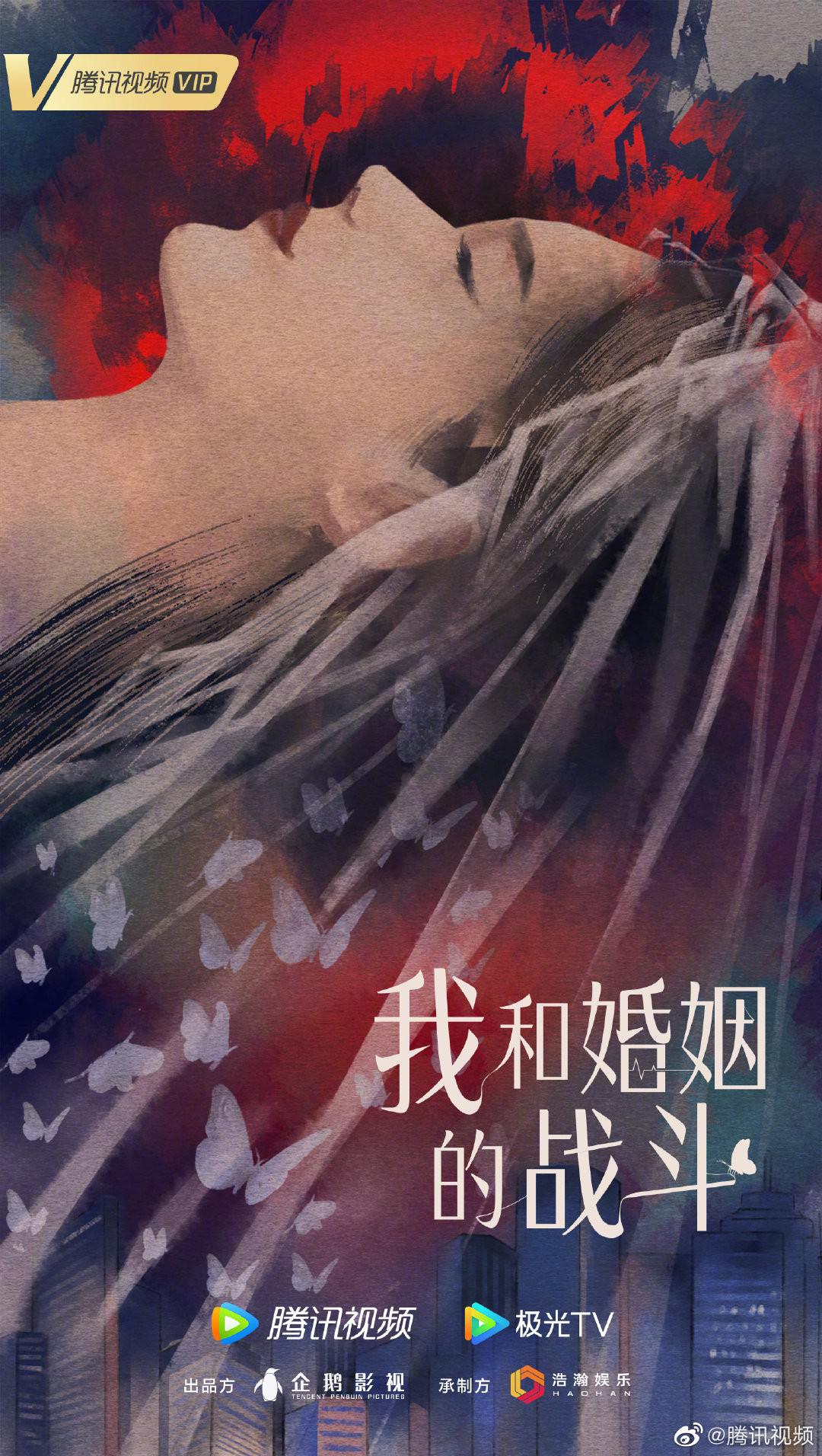 婚内婚外的海报-预告海报