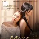 我的青梅是讨厌鬼