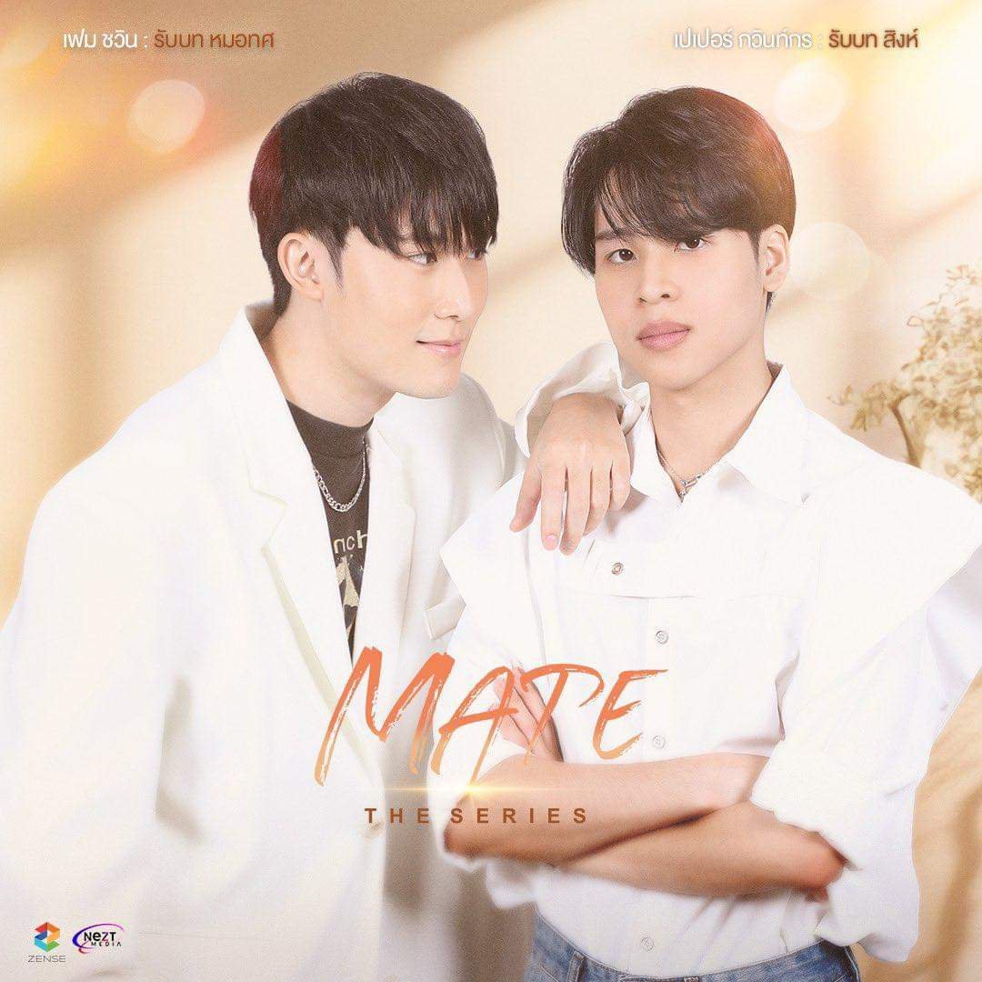 我的青梅是讨厌鬼的海报-角色海报