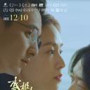 盛极一时的爱情