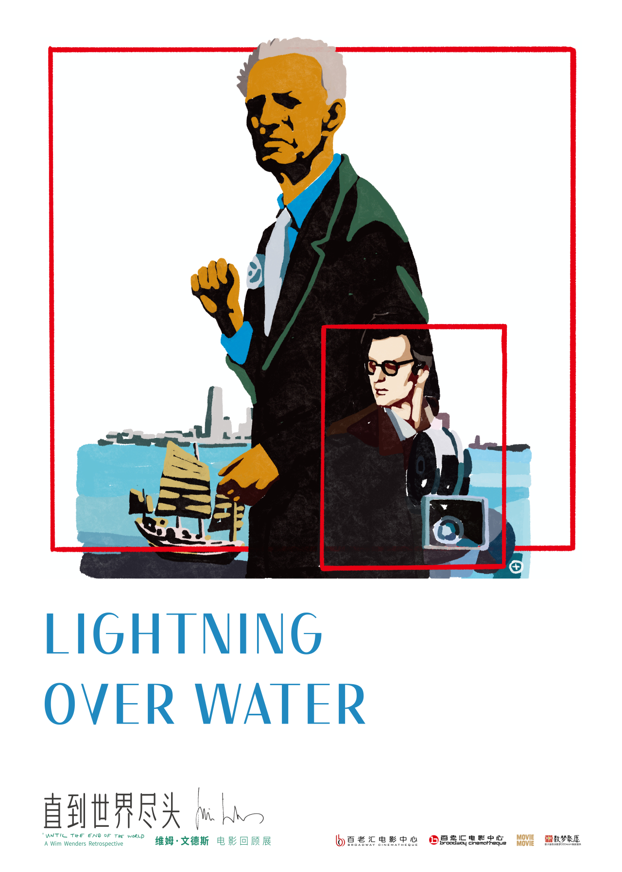 水上回光的海报-正式海报 中国大陆