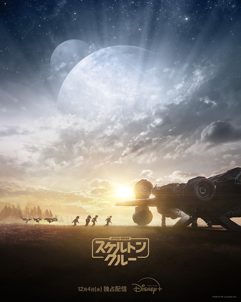 星球大战：骨干小队的海报-预告海报 日本