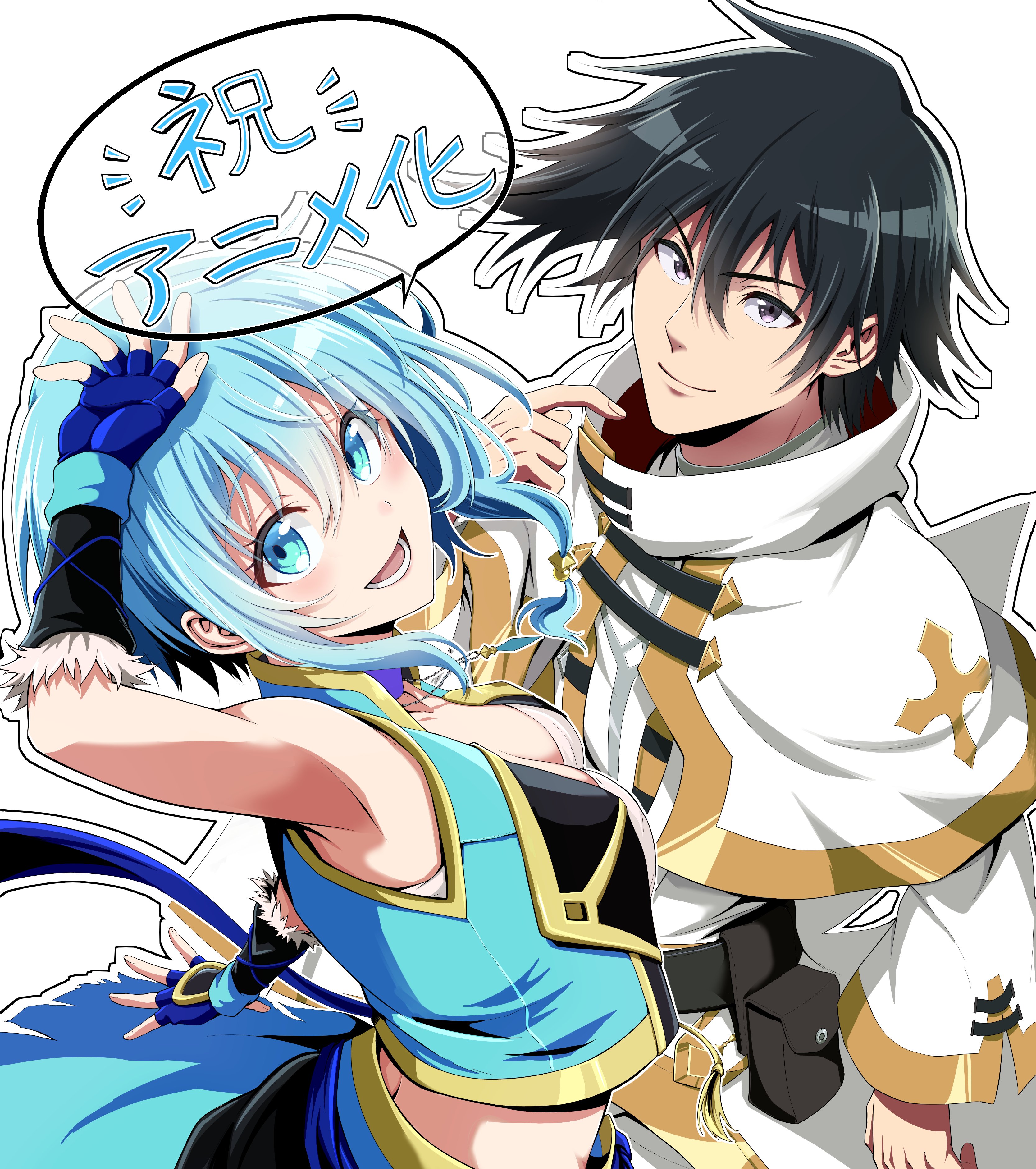 被队伍驱逐的治愈师，其实是最强的的海报-其他海报