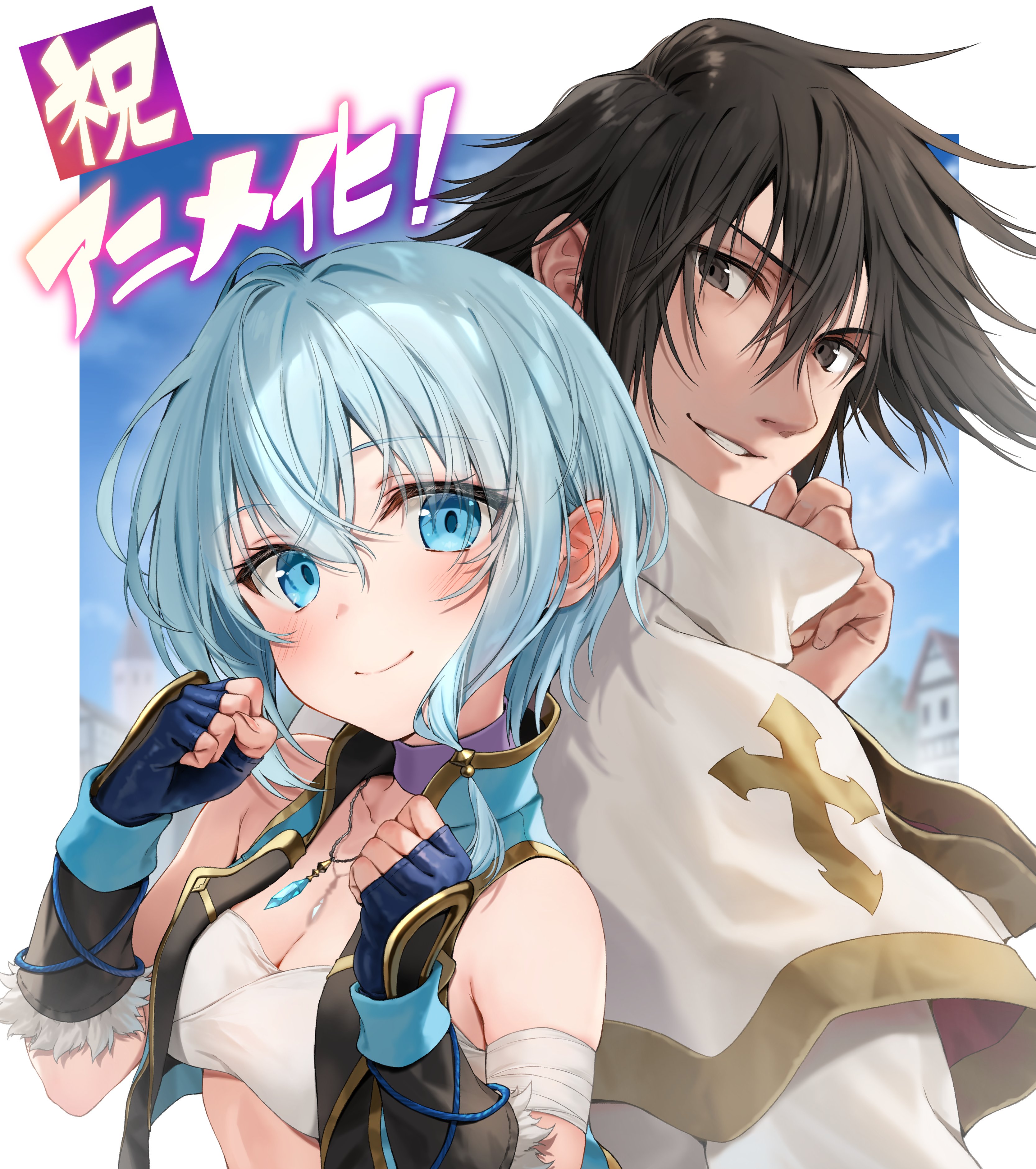 被队伍驱逐的治愈师，其实是最强的的海报-其他海报