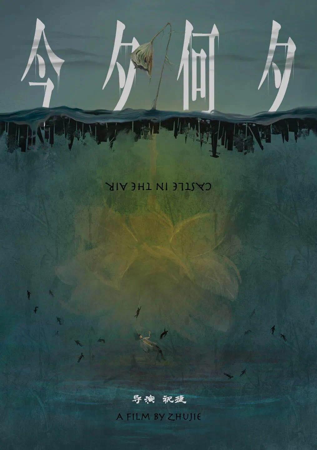 追幸福的人的海报-其他海报 中国大陆