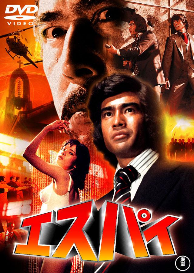 E.S.P.Y的海报-其他海报