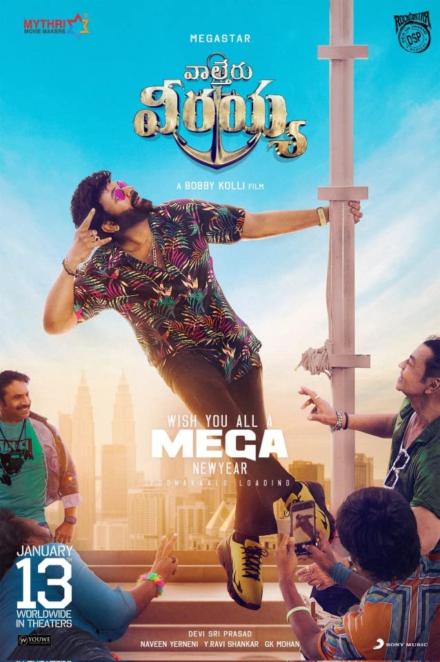 渔夫行动的海报-正式海报