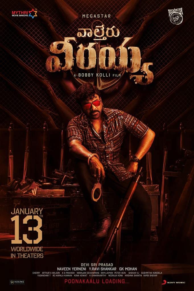 渔夫行动的海报-正式海报