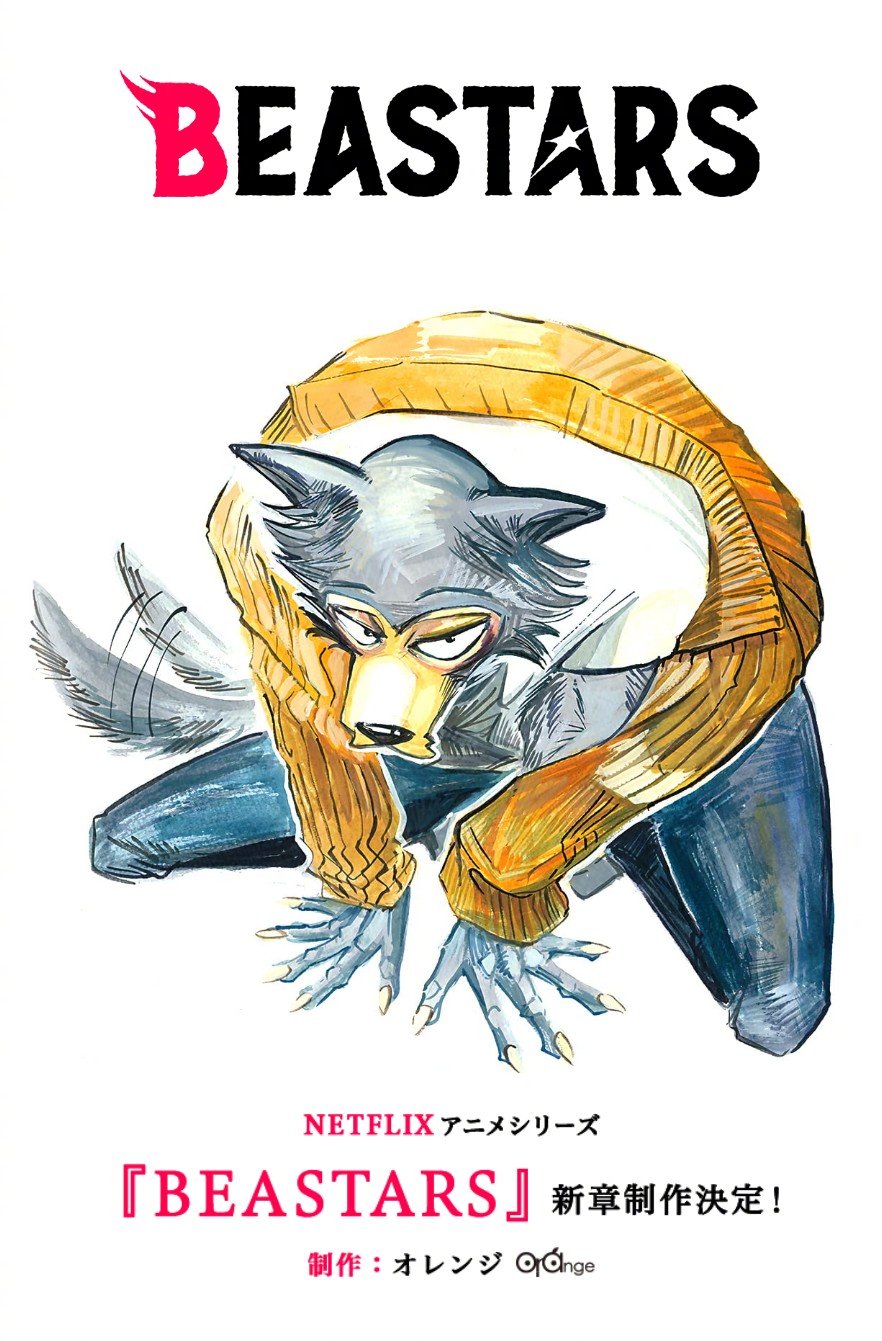 动物狂想曲 最终季 Part.1的海报-预告海报