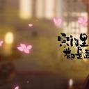 宗门里除了我都是卧底