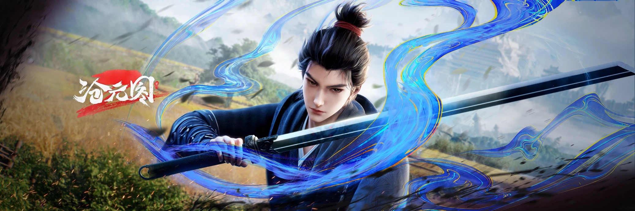 沧元图2的海报-正式海报 中国大陆