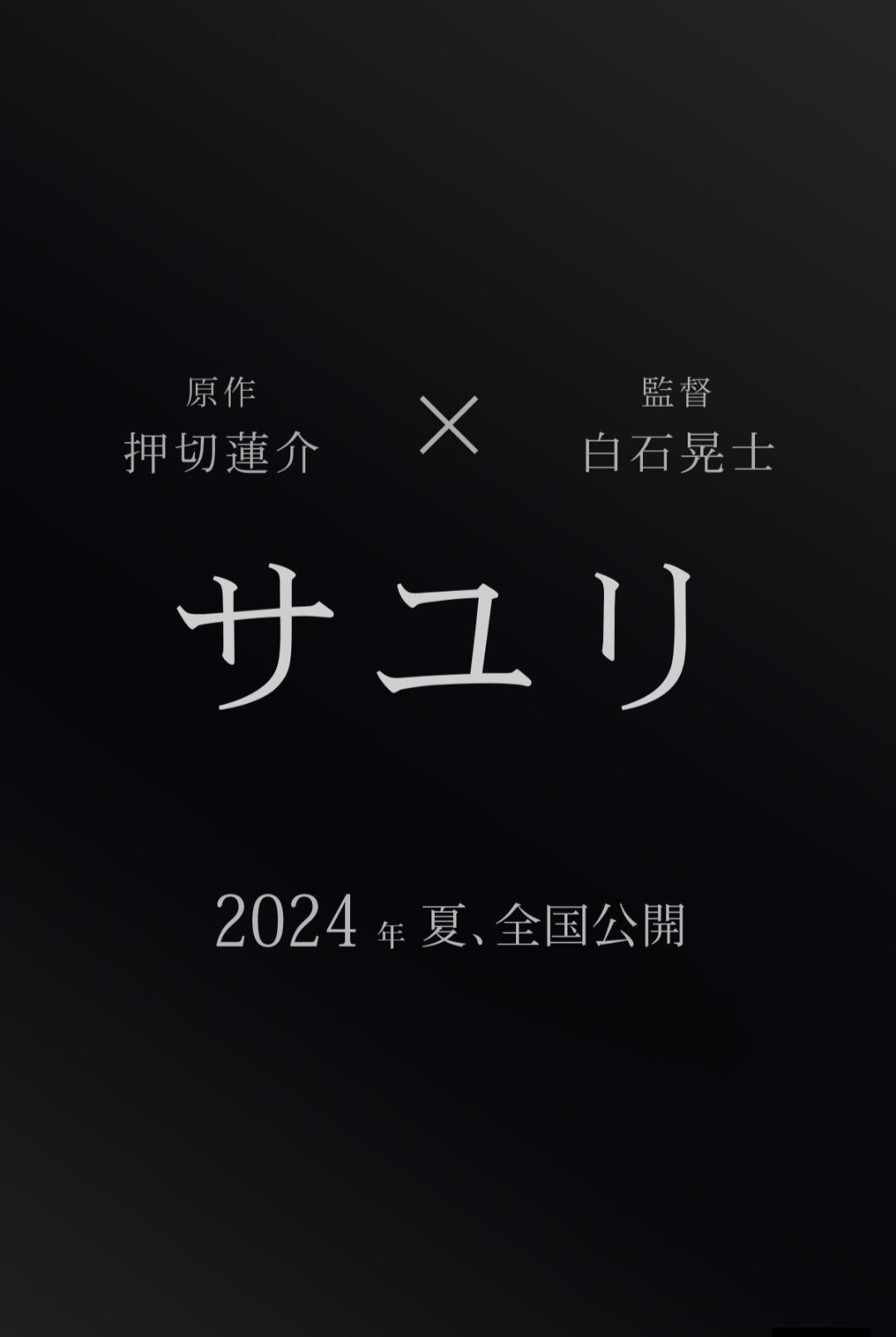 不幸之家的海报-正式海报