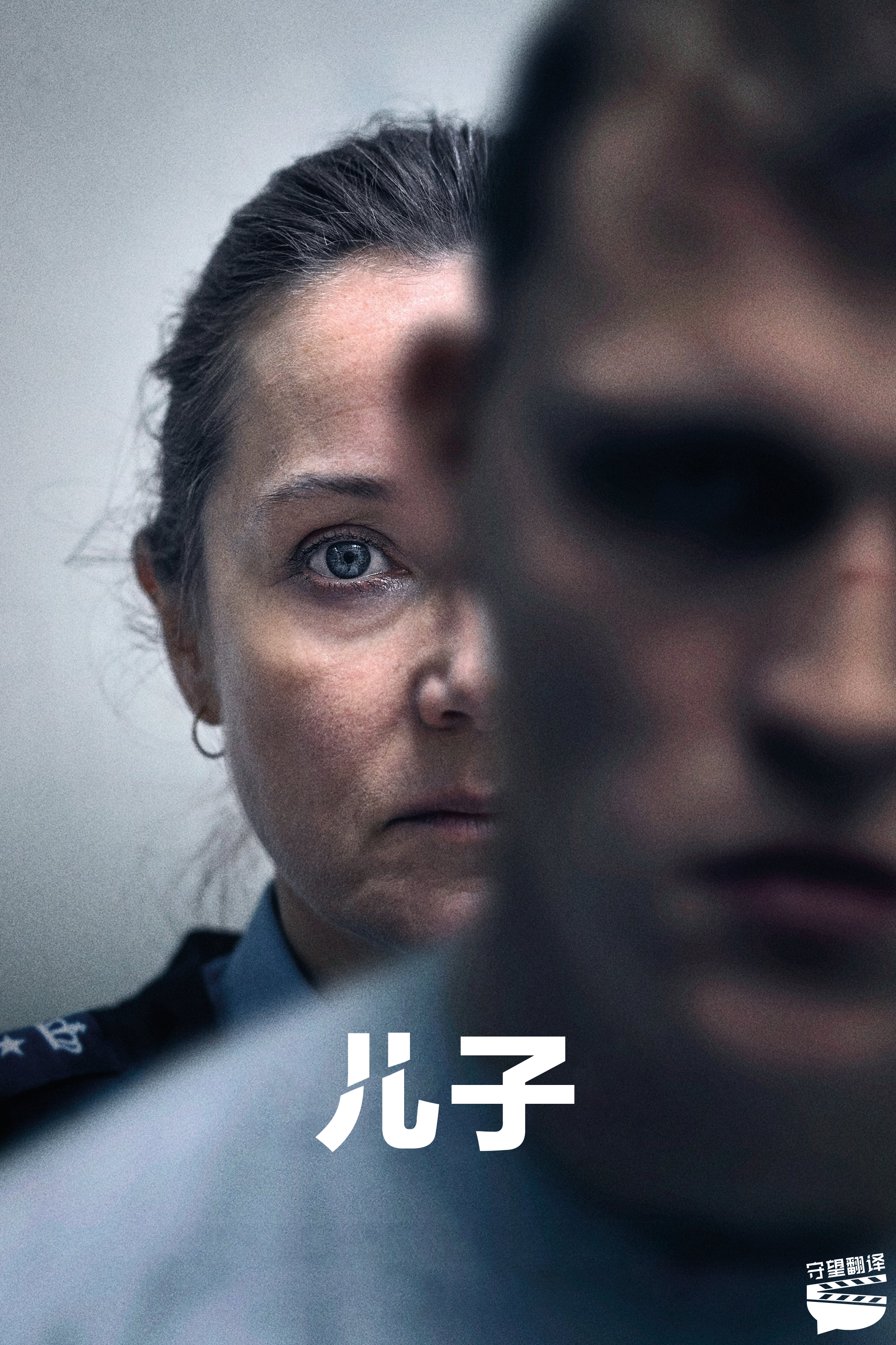 儿子的海报-其他海报 中国大陆