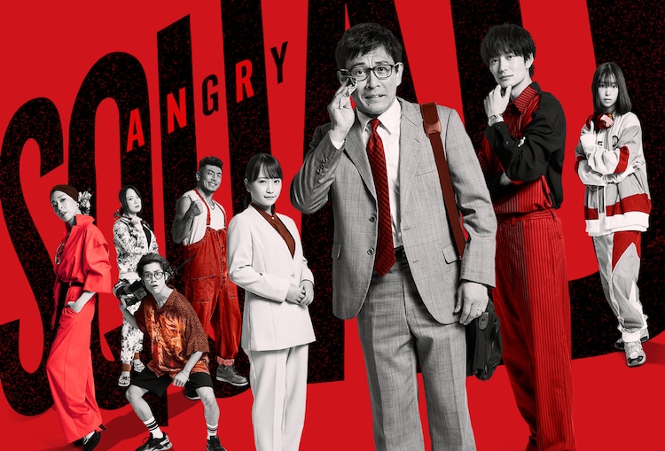 愤怒小队 公务员与7个欺诈师的海报-正式海报